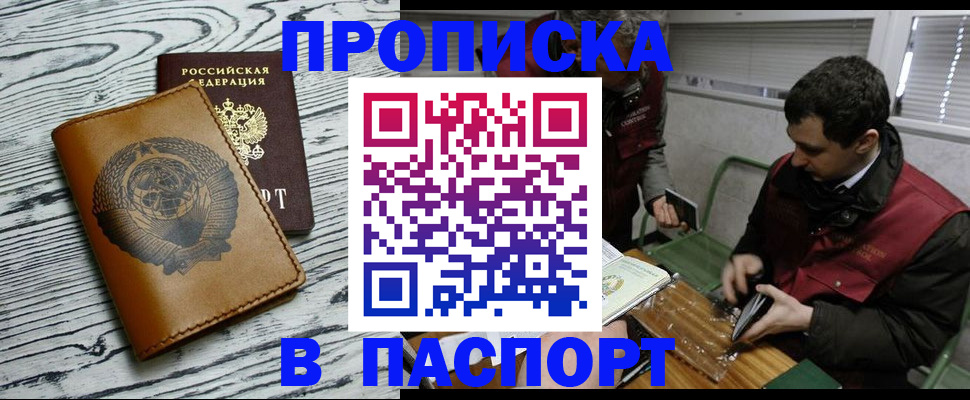 временная регистрация адрес в Охе