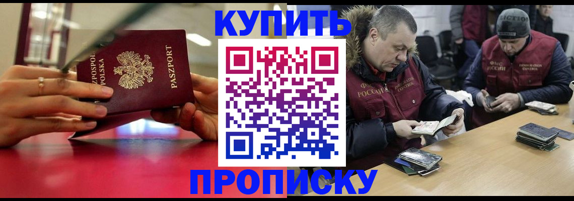 временная регистрация госуслуги в Охе